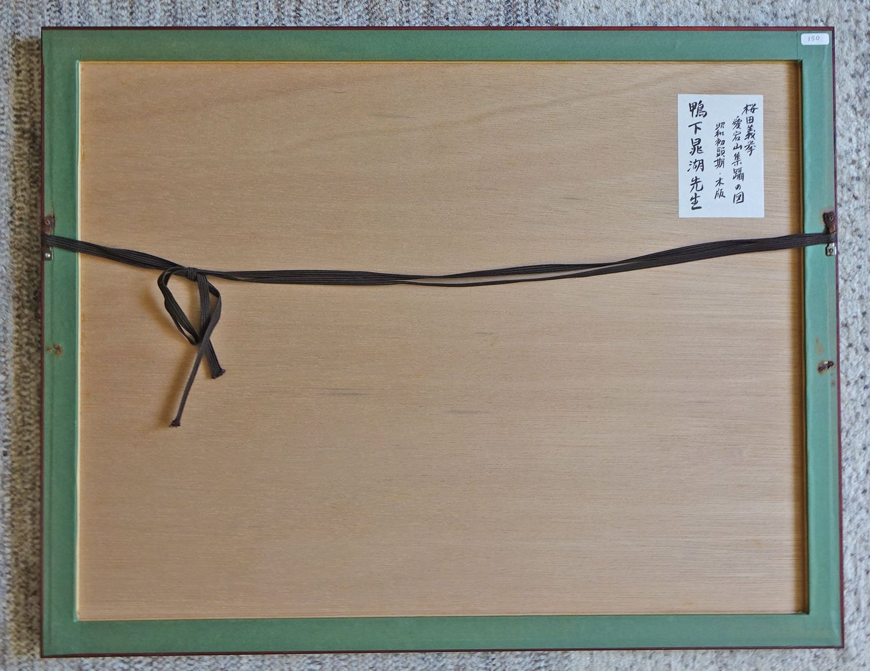 Holzschnitte: Japan Original Holzschnitt Samurais – Neu (gemäss Beschreibung) aus Winterthur von Hiruko 8