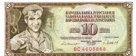 Yugoslavia 10 Dinara 1981 P-87b UNZ
