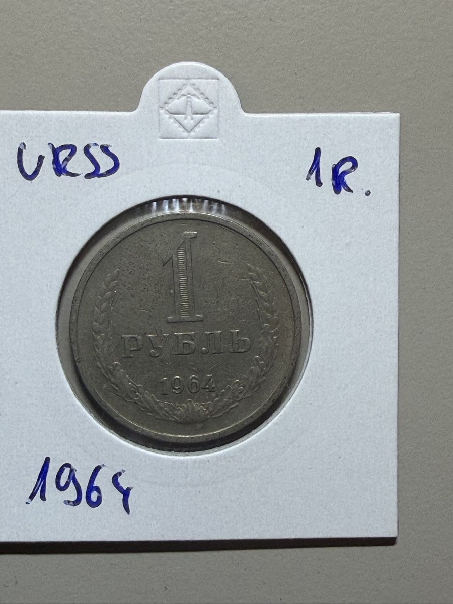 Toutes les monnaies: URSS - 1 rouble - 1964 – D'occasion à Payerne par Mike1682