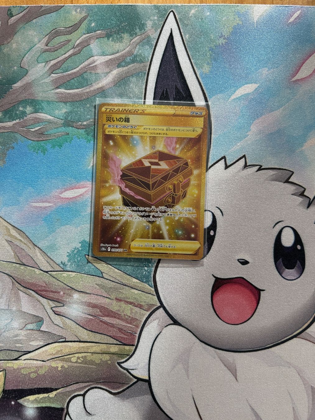 Carte collezionabili: Pokémon Box of Disaster – Nuovo (secondo la descrizione) da Frauenfeld venduto da Zoldyck