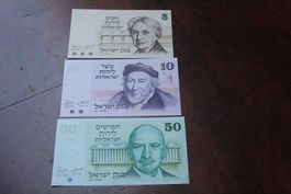 UNC Israël 5/10/50 serie 1973