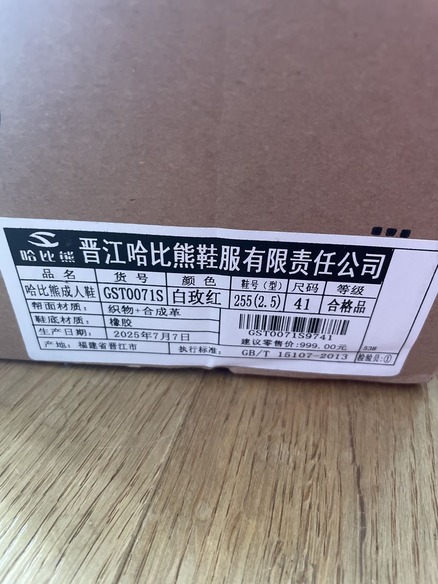 Scarpe da uomo: Barfuss-Schuhe Hobibear Grösse 41 – Nuovo e nell'imballaggio originale da Düdingen venduto da Jensternli 1