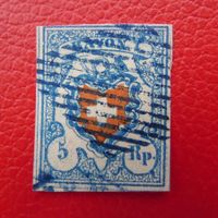 Rayon I (17II), Type 36 A3-U einwandfrei mit BEFUND, 1'300.-