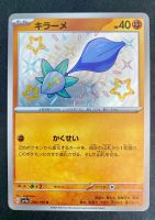 Pokémon Shroodle AR 286/190 SV4a Shiny Treasure ex NM Jp