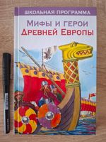 Livre pour enfants en RUSSE / RUSSISCH / Russian