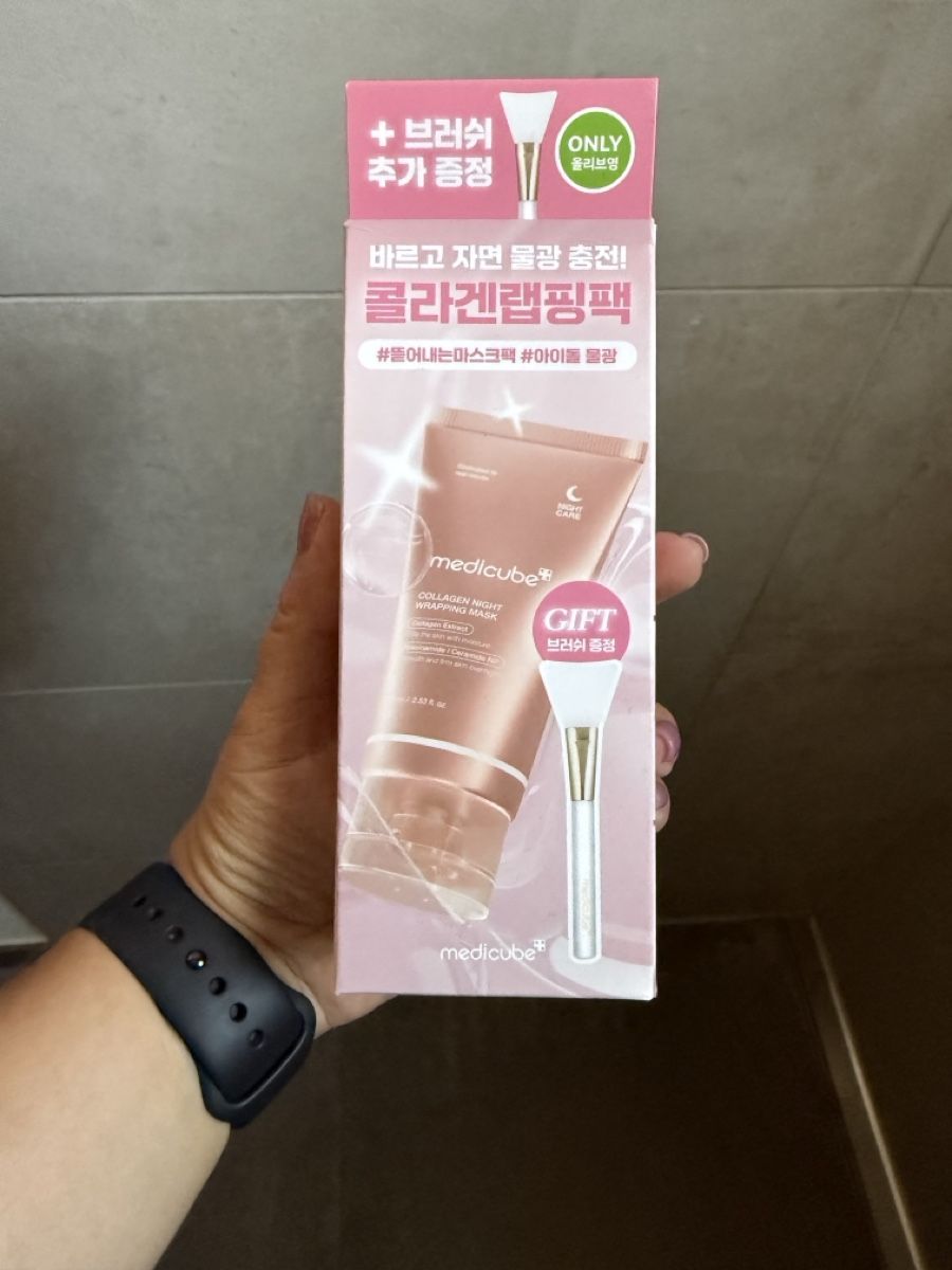 Soins du visage: Medicube Collagen Wrapping Pack mit Pinsel – Neuf avec emballage d'origine à Zuchwil par dianafrf