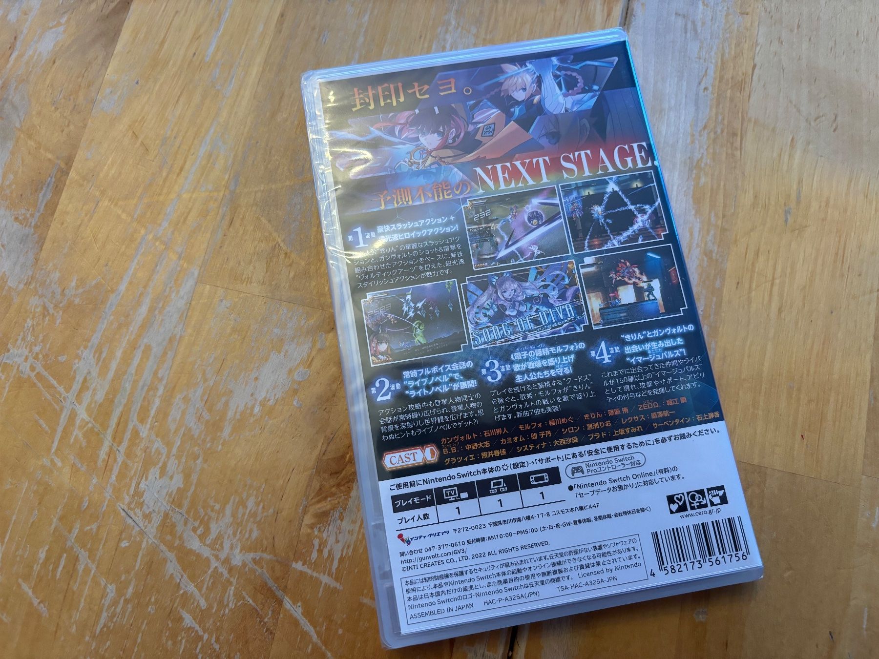Giochi: Armored Blue Gunvolt 3 (NEU) – Nuovo e nell'imballaggio originale da Frenkendorf venduto da gelbeZinnie 1