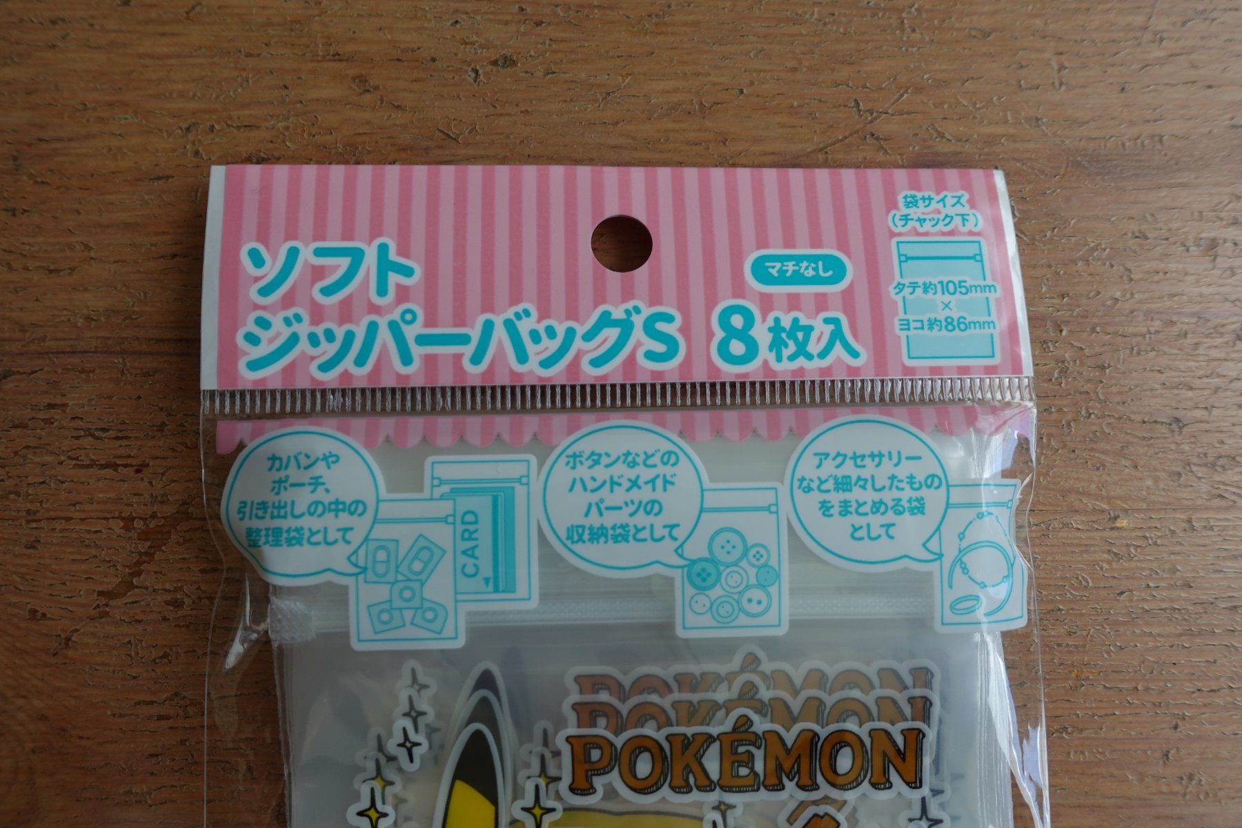 Borse: Pokemon Pikachu - Fancy Zip Bag Grip Beutel – Nuovo (secondo la descrizione) da Ettiswil venduto da maimaiswiss 1
