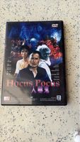 Hocus Pocus - Hongkong Horror Klassiker! -Rarität (03)