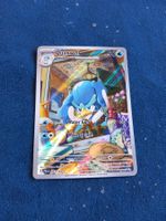 Quaxwell Illustration Rare (EN) Paldea Evolved - PAL 207/193