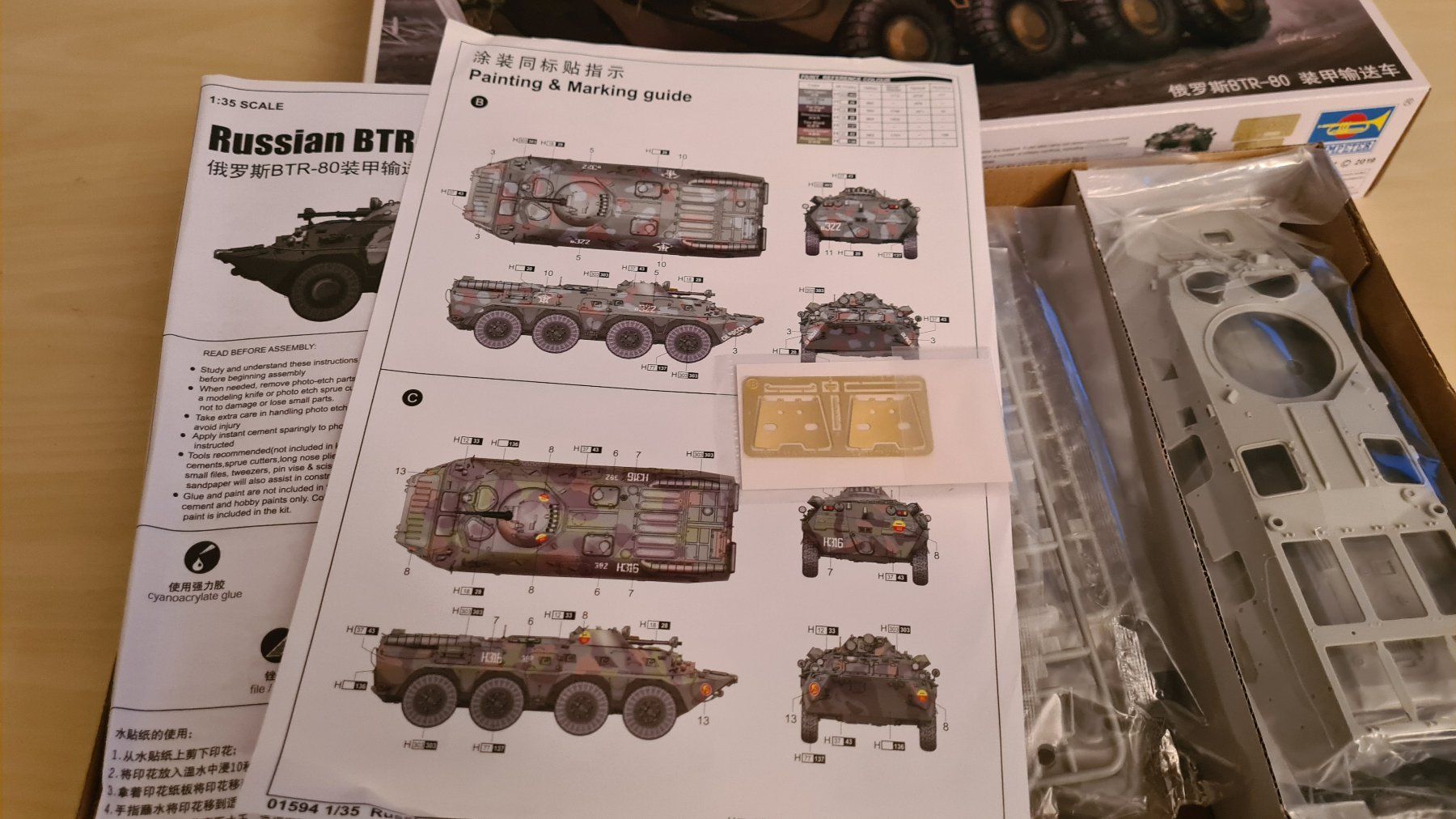 Modellbausätze & Standmodelle: 1:35 BTR-80 APC - Trumpeter 01594 – Neu (gemäss Beschreibung) aus Bassersdorf von jackbmw 4