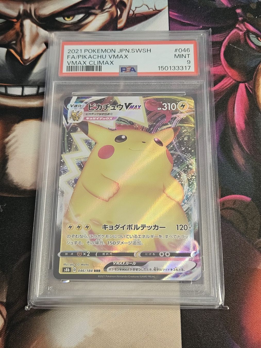 Pokémon Sammelbilder & Trading cards: Pokemon TCG Pikachu Vmax Fat 2021 PSA 9 JP – Gebraucht aus Lugano von NICKSTORE