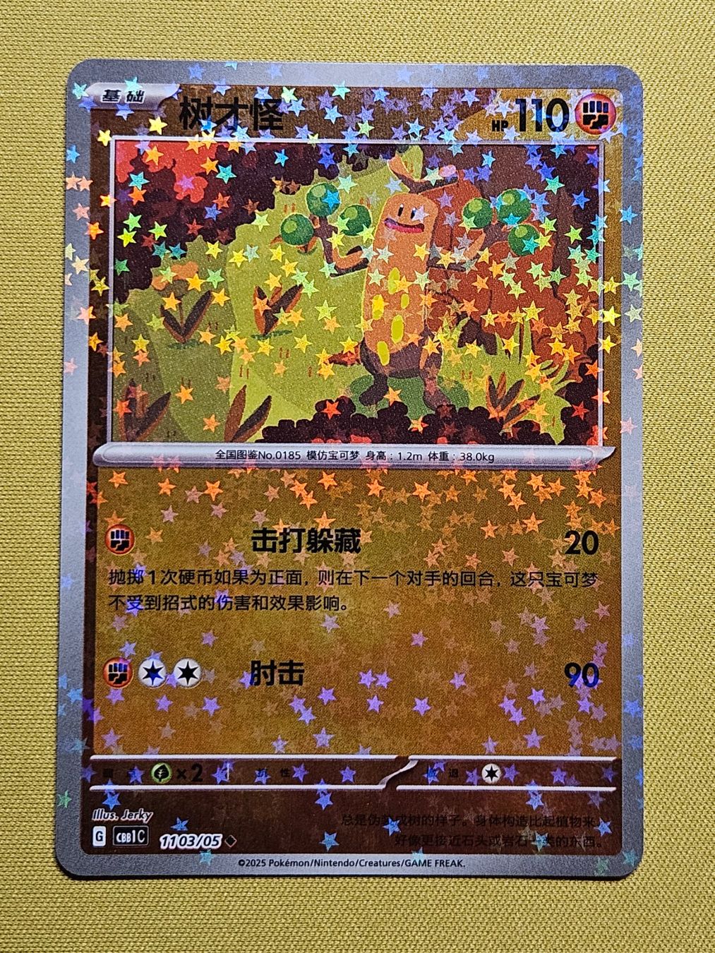 Pokémon Carte collezionabili: CBB1C Gem Pack Vol. 1 - Sudowoodo 1103/05 – Usato da Bellinzona venduto da Pokemarco