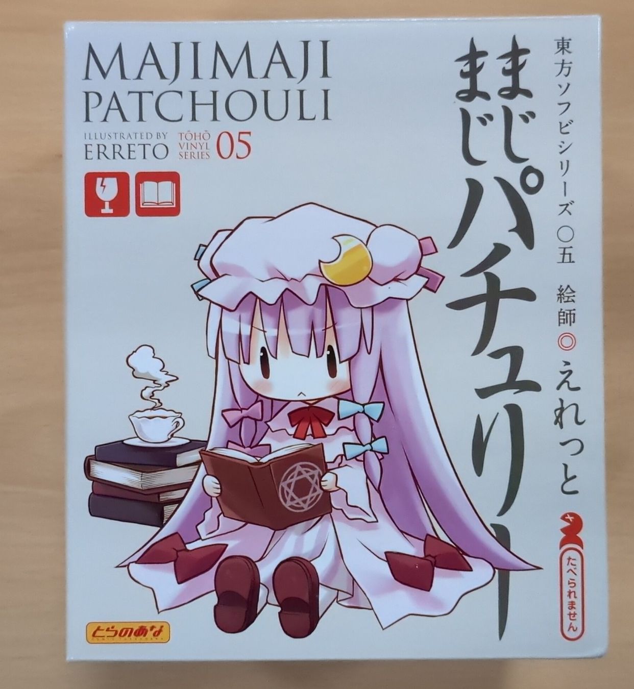 Statuette: Majimaji Patchouli Knowledge Touhou Figure in Box – Nuovo (secondo la descrizione) da Zürich venduto da Shinmera 1
