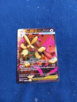Mega Lopunny EX Full Art (EN) Phantasmal Flames - PFL 115