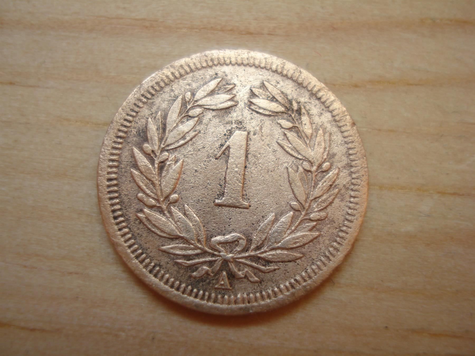 Tutti le monete: (A10)  1  Rappen 1850 – Usato da Erlach venduto da Net-Coins 1