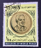 Briefmarken aus Jemen Bauherren für den Weltfrieden  