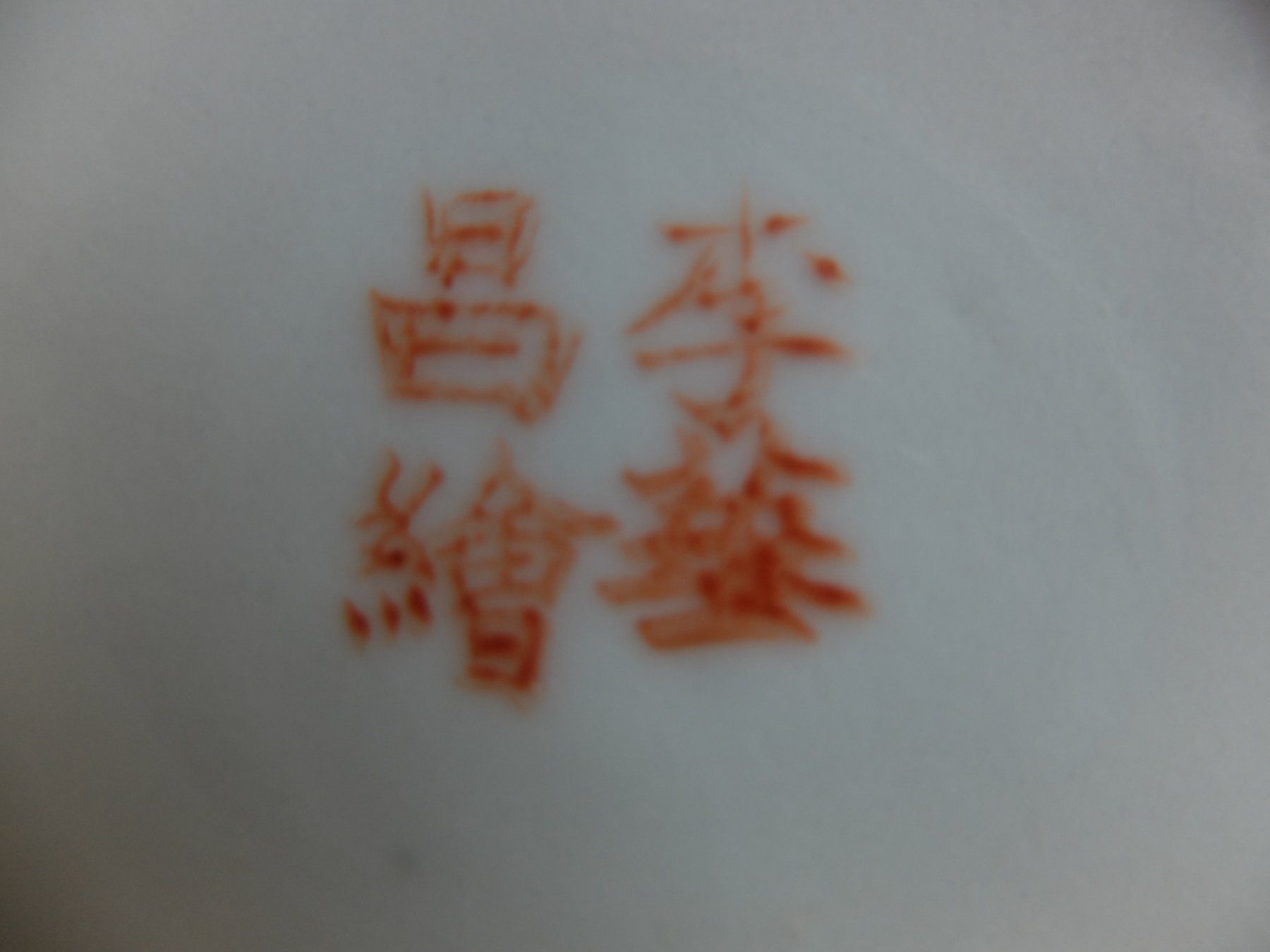 Geschirrsets: Teeservice, chinesisch – Gebraucht aus Hagendorn von Versaboss 5