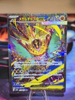 Mega Resladero ex (m2a 239)