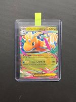 Mega Dragonite ex #126 - NM/MINT - Mega Dream Ex - JAP