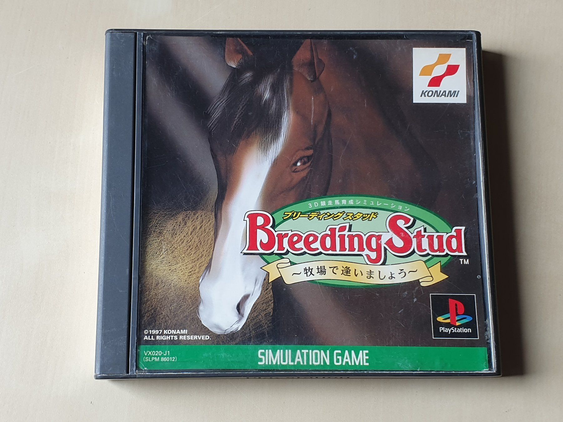 Sony Giochi: Breeding Stud JAP – Usato da Stansstad venduto da collectorsshop
