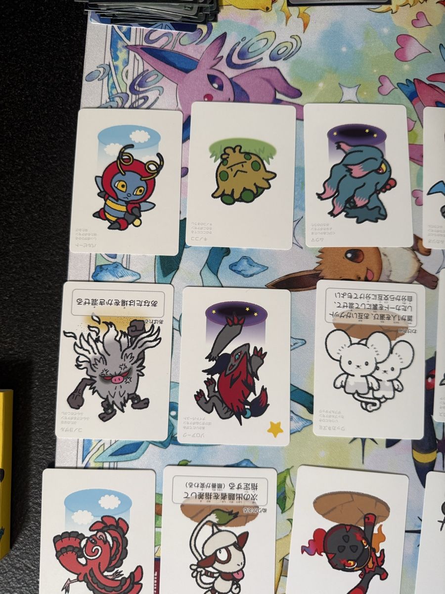 Pokémon Carte collezionabili: Pokémon - 48x Game Japan – Nuovo (secondo la descrizione) da Uvrier venduto da sauma85 2