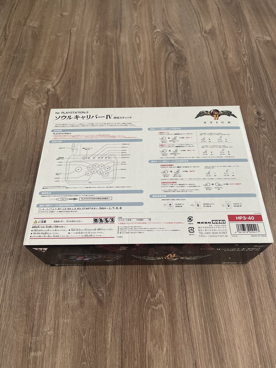 Console: Arcade Stick Soulcalibur IV PS3 – Nuovo (secondo la descrizione) da Lutry venduto da Thunder1981 1