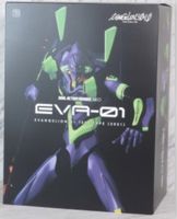Medicom Toy Rah Neo Evangelion Unit 01