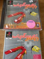PlayStation WipEout 2097 Spiel PAL guter Zustand