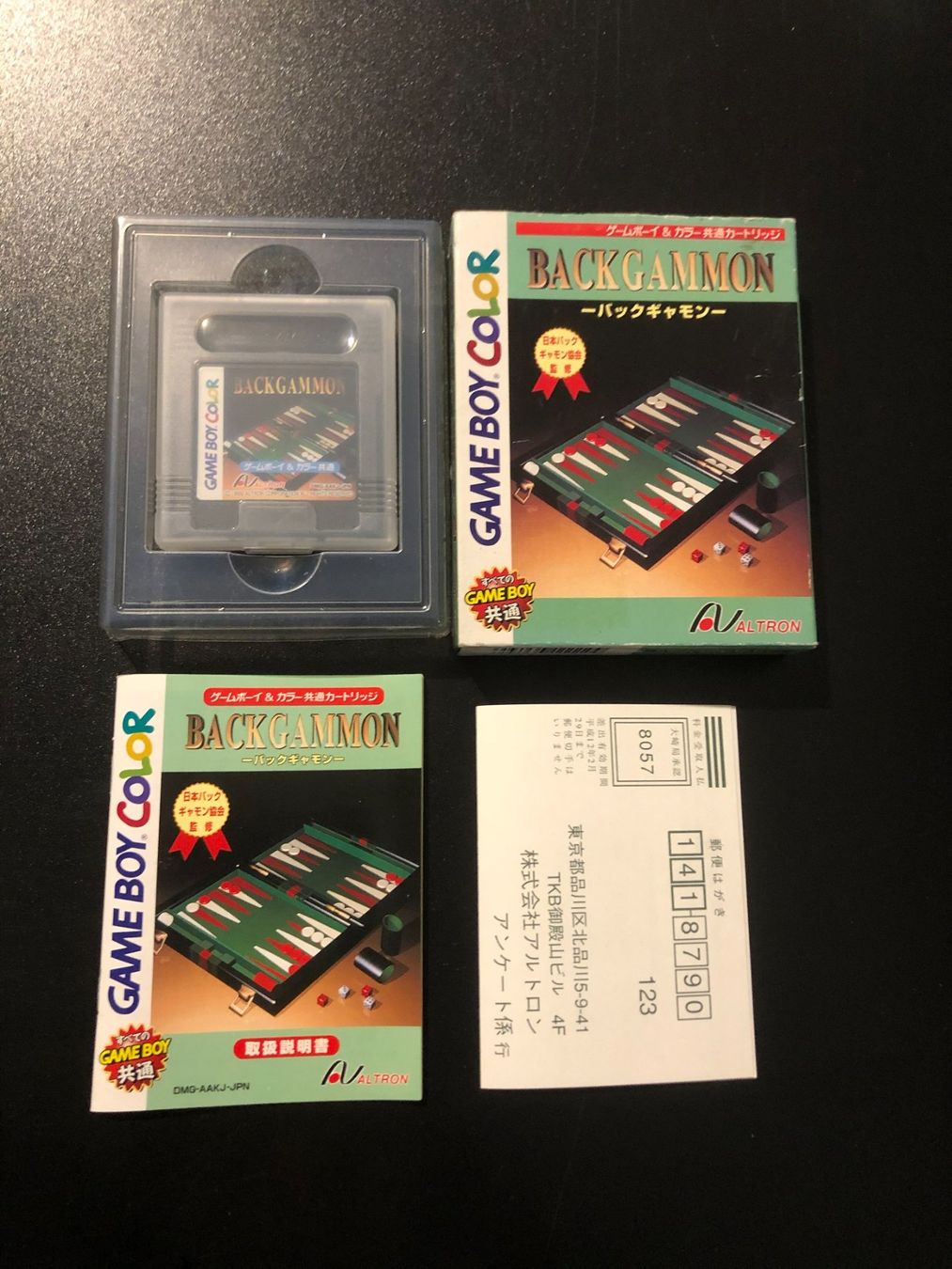 Nintendo Giochi: Backgammon Nintendo Gameboy GBC Japan Import GB – Usato da Wil SG venduto da NICK222 2