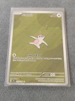 Pokémon Slakoth 212/191 Surging Sparks Illustration Rare