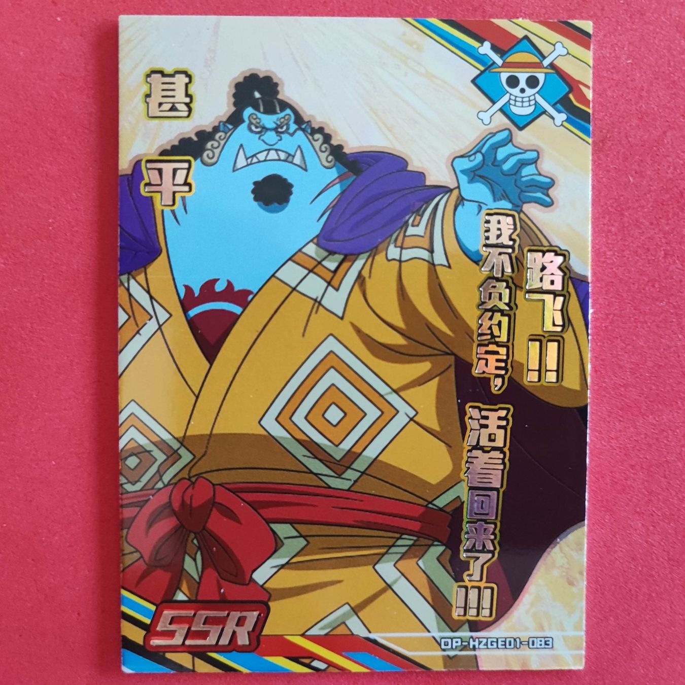 Carte collezionabili: ONE PIECE - SPECIAL SAMMELKARTE – Usato da Dübendorf venduto da kb86_MOVIE
