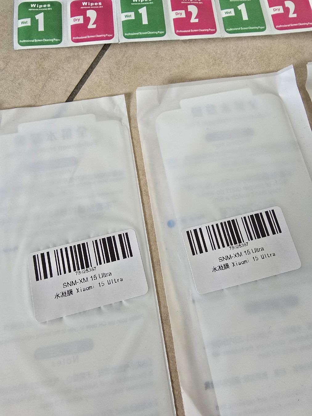 Ritocchi & pellicole di protezione: Xiaomi 15 Ultra Schutzfolie – Nuovo e nell'imballaggio originale da Rickenbach b. Wil venduto da Beautiful.Things 1