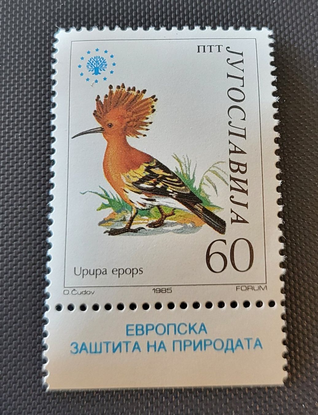 Tutti i francobolli: Jugoslawien 1985 Vogel briefmarke – Nuovo (secondo la descrizione) da St Gallen venduto da Stampsalshobby