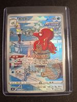 Pokemon Karte Oktillery CHR Japanisch s8b 191/184 neu