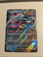 Pokemon Walking Wake ex ex SVP 127 Promo Card