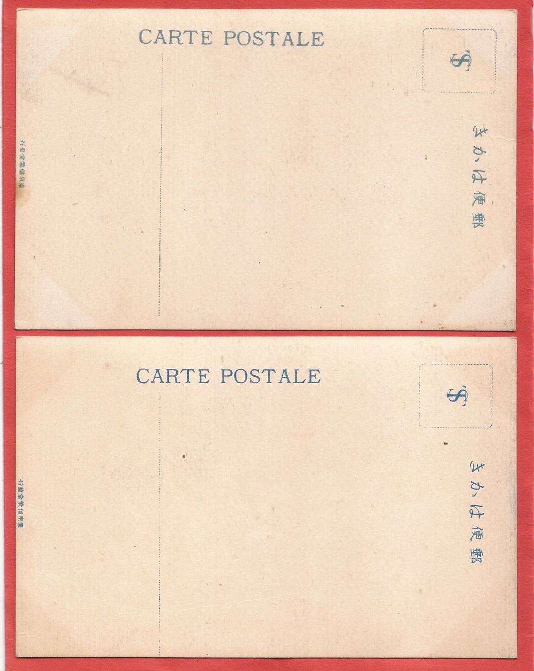 Ansichtskarten: Japan 2 Kunstkarten - ca. 1920 – Gebraucht aus Fislisbach von Porano 1