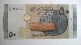 Billet banque Syrie 50 Livres série 2009/21 UNC