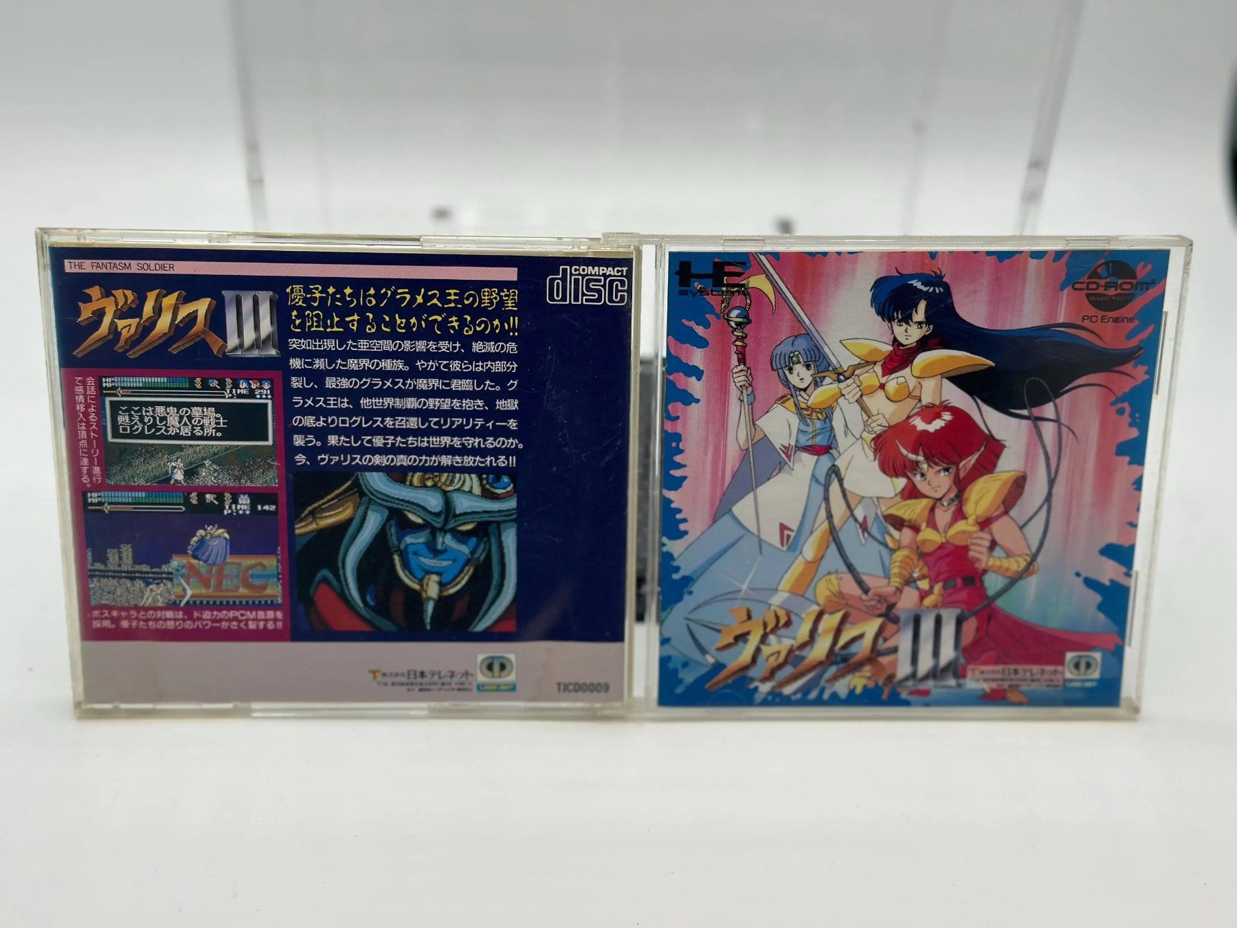 Spiele: VALIS III 3 Nec Pc Engine He Super Cd Rom jeu game – Gebraucht aus Genève von inc_9vgv 2