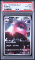 Pokémon - PSA 10 - Bewear (SV6A 076) - (CHF 0.10 Start)