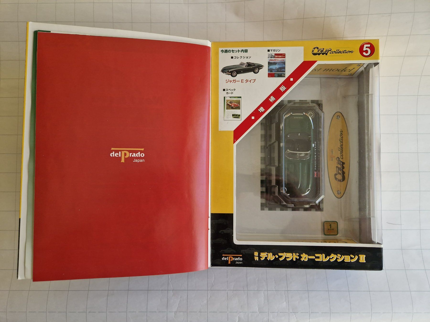 Jaguar Modellini d'auto: Del Prado Japan 1/43 Jaguar E-Type Booklet mit Modell – Nuovo e nell'imballaggio originale da Liestal venduto da duese56 2