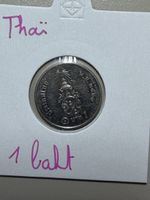 Thaïlande - 1 baht - date inconnue 