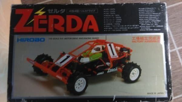 RC Modellbau: Hirobo Zerda – Gebraucht aus Bellach von Super15 9