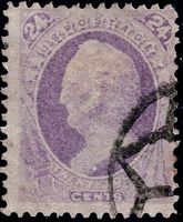 USA 1870, 24 Cents, Zahnfehler -1 Zahn verkürzt,  NY Stempel