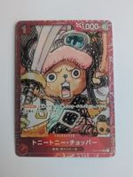 One Piece TCG Chopper ST01-006 Parallel Promo