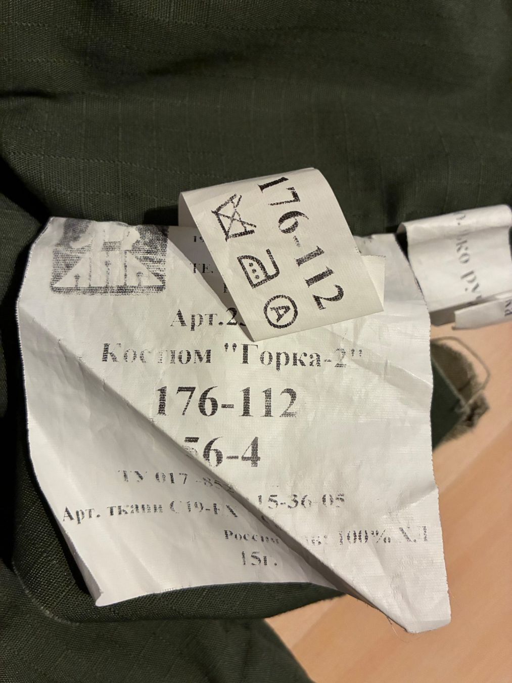 Jacken: veste militaire Topka-2 – Gebraucht aus Sugiez von fra_79b8 3