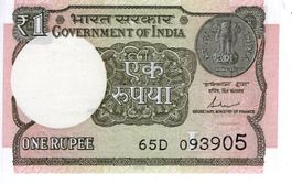 Government of India - One rupee - UNZ