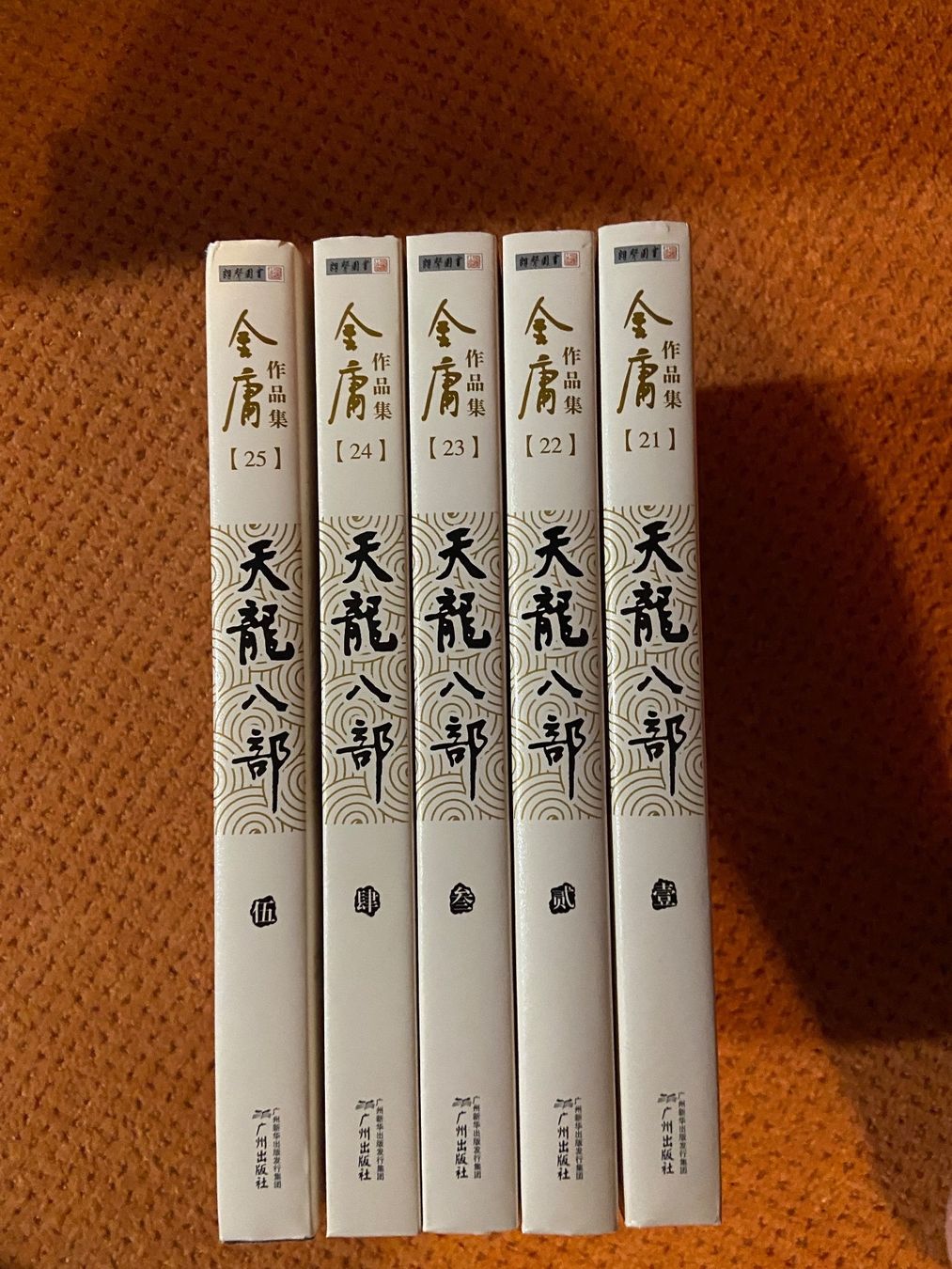 Bücher: Romans chinois – Gebraucht aus Collex von RCXGJ 1
