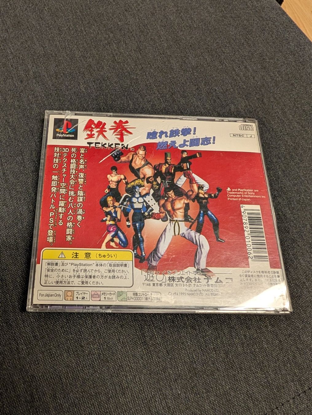 Giochi: Tekken Sony PlayStation JP – Usato da Giubiasco venduto da Tici__nerd_Giubiasco 1