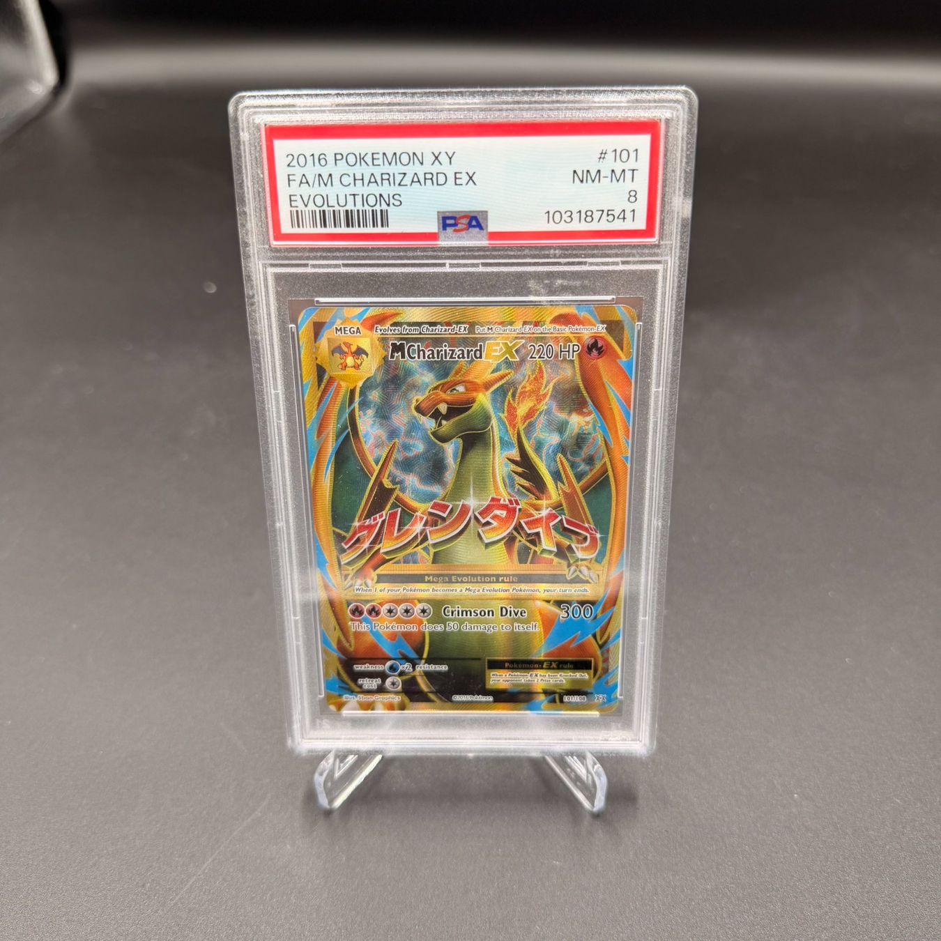 Pokémon Carte collezionabili: Pokémon M Charizard EX 101/108 Evolutions PSA 8 – Usato da Düdingen venduto da Nerdworld